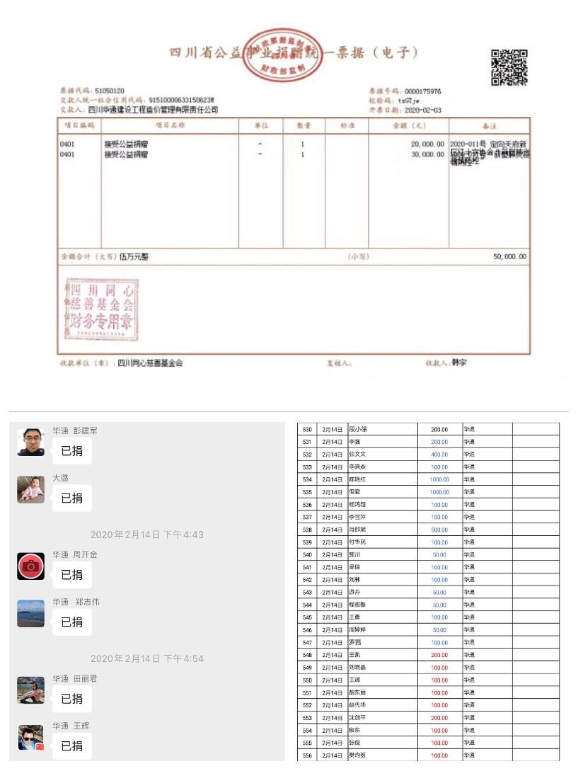 1582359527792000933.jpg 微信圖片_20200222142127_gaitubao_817x1089.jpg