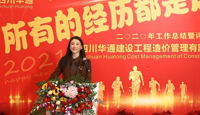 1612259062656095277.jpg 15董事長(zhǎng).jpg