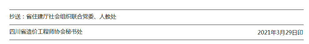 1617775972665032990.png QQ圖片20210407141239.png